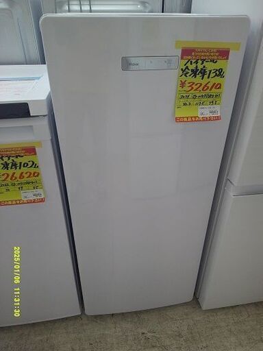 ハイアール 138L 冷凍庫 霜取り不要冷凍庫 ファン式 1ドア 前開き 右開き 急冷モード 引き出し式 スリムボディ JF-NUF138B-S  シルバー 霜取り不要 自動霜取 : 4562117087641 : Bサプライズ - 通販 - Yahoo!ショッピング