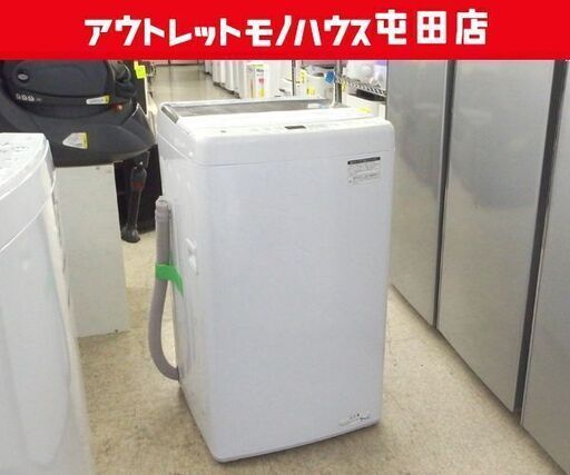 Haier ハイアール 2023年製 5.5kg 全自動洗濯機 JW-U55A 販売中！ 愛