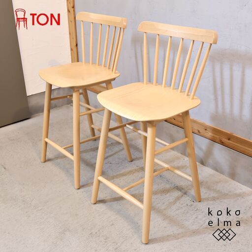 TON(トン)のIronica(アイロニカ) カウンターチェア 2脚セットです