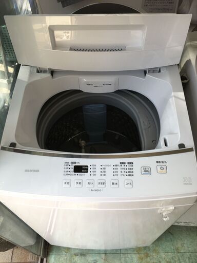 アイリスオーヤマ 2023年 7K洗濯機ウィンターセール開催 2千円