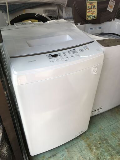 アイリスオーヤマ 2023年 7K洗濯機ウィンターセール開催 2千円