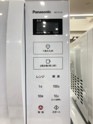 【トレファク高槻店】安心の6ヶ月間保証！取りに来られる方限定！Panasonic(パナソニック)の電子レンジのご紹介です！ トレファク高槻店】取りに来れる方限定！Panasonic（パナソニック）の