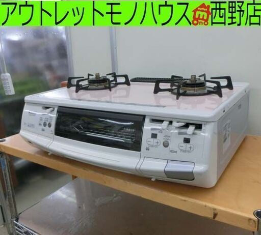 ET-S660VCTS(W)-L | Rinnai Style（リンナイスタイル） | リンナイ LP 