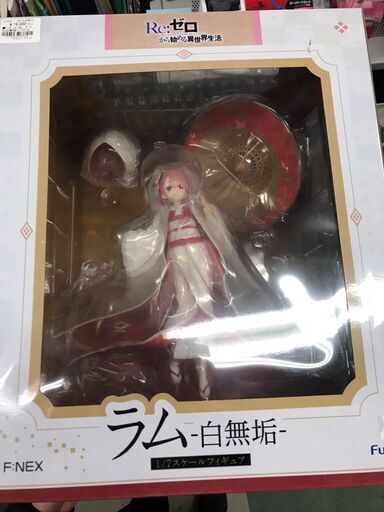 Re：ゼロ　ラム　白無垢　1/7スケール　未使用　ジャングルジャングル貝塚店　貝塚市　二色浜 Re：ゼロ ラム 白無垢 1/7スケール 未使用 ジャングルジャングル貝塚店