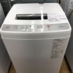 ☆ジモティ割あり☆ IRISOHYAMA 冷蔵庫 IRSD-14A 142L 20年製