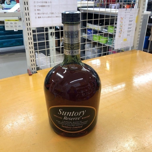 サントリー リザーブ 4000ml【11012821】