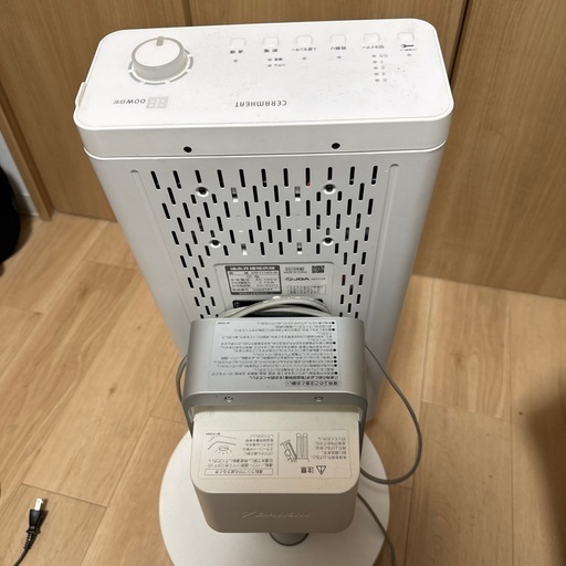 ダイキン 遠赤外線暖房機 セラムヒート 白 ERFT11YS 電気ストーブ ヨドバシ.com - ダイキン DAIKIN 遠赤外線暖房機 セラムヒート マット