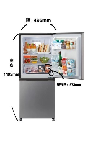 AQUA ノンフロン冷凍冷蔵庫 たのメル便】AQUAノンフロン冷凍冷蔵庫