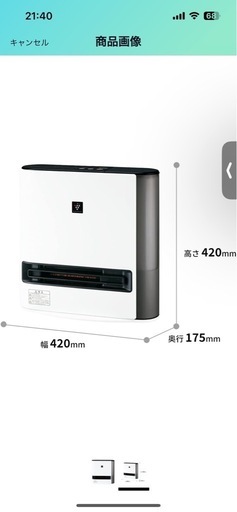 Amazon | シャープ プラズマクラスター搭載 加湿機能付 セラミック 