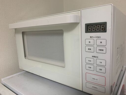 無印良品MJ-SER18A 2025年製品 400e6d4c7ad9ec8ada4428fe7419fc