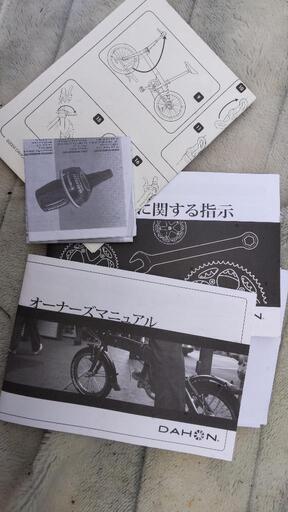 中古美品！DAHON MU P8 折りたたみ自転車 ボルドー ミニベロ 39,800円