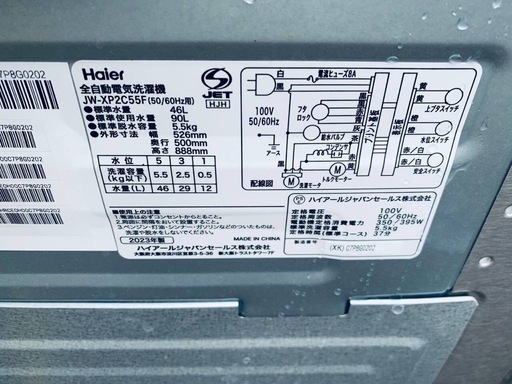 Haier(ハイアール)全自動洗濯機 JW-XP2C55Fのご紹介！ 【公式通販 