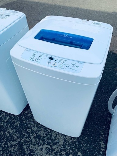 ⚡️価格破壊⚡️冷蔵庫/洗濯機セット⭐️送料・設置無料⭐️ 新生活家電