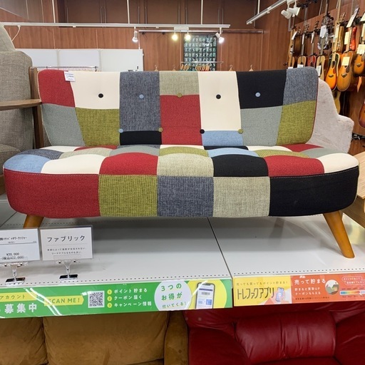 軽トラ無料貸し出し】【2人掛けパッチワークソファー】【トレファク 