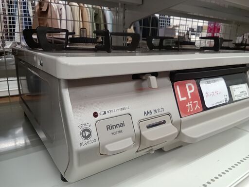 ☆ジモティ割あり☆ Rinnai LPガステーブル 21年製 動作確認