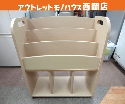 絵本ラック ナチュラル 幅64㎝×奥行29㎝×高さ75㎝ 絵本棚 収納 絵本ラック ナチュラル 幅64㎝×奥行29㎝×高さ75㎝ 絵本棚 収納