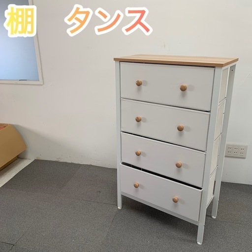 棚 タンス ホワイト 美品✨ アルファタカバ 白 ホワイト 棚 タンス ホワイト 美品✨ アルファタカバ 白 ホワイト