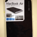 Mac Book Air 11インチ用 プロテクトケース(新品未使用)