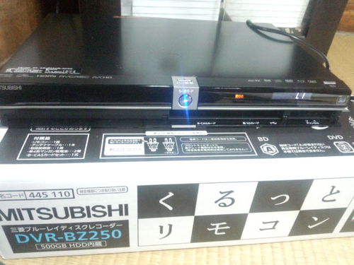 三菱 DVRーBZ250 500GB HDD内蔵 三菱電機 500GB 2チューナー