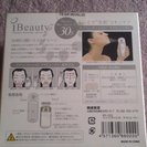 iBeauty(アイ ビューティー)