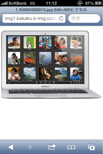 MacBook Air 13インチ MD231J/A