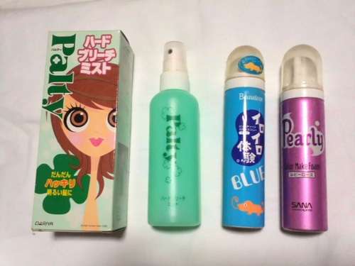 ヘアカラー商品3点セット さくさく 千代田のヘアケアの中古あげます 譲ります ジモティーで不用品の処分 ヘアカラー商品3点セット さくさく 千代田のヘアケアの中古あげます 譲ります ジモティーで不用品の処分