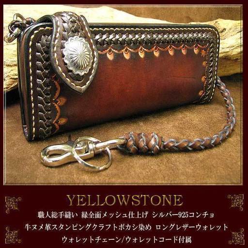 カラーブラックYellow Stone職人手縫い長財布