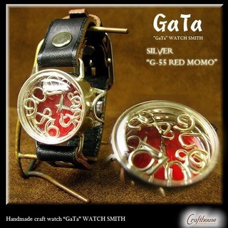手作り時計職人ブランド【GaTa】 シルバー製 【momo】文字盤 オール  
