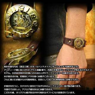手作り時計職人ブランド【NABE TIME】 オープンフェイス手巻き式機械時計 アンティークゴールドブラス(真鍮) ハンドメイドレザーウォッチ【メンズ】