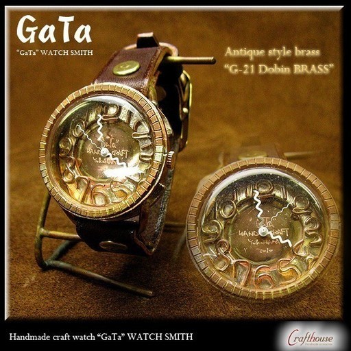 手作り時計職人ブランド【GaTa】ゴールドブラス(真鍮)製【Dobin BRASS】文字盤 オールハンドメイドレザーウォッチ【メンズ】/腕時計