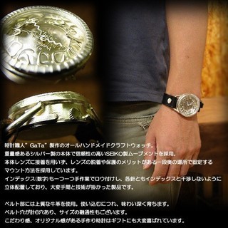 手作り時計職人ブランド【GaTa】 シルバー製【Dobin Silber】文字盤 オールハンドメイド レザーウォッチ【メンズ】/腕時計