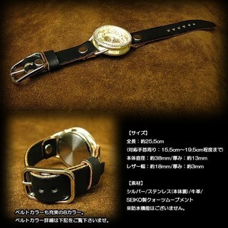 手作り時計職人ブランド【GaTa】 シルバー製【Dobin Silber】文字盤 オールハンドメイド レザーウォッチ【メンズ】/腕時計