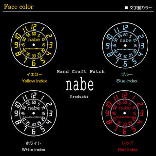 手作り時計職人ブランド【NABE TIME】 デジタルインデックス文字盤(全4色)シルバー925製ハンドメイドレザーウォッチ【メンズ】