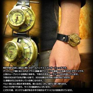 手作り時計職人ブランド【NABE TIME】 アンティークゴールドブラス(真鍮) モデル\