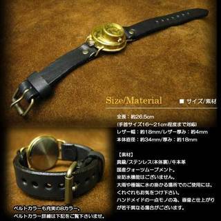 手作り時計職人ブランド【NABE TIME】 アンティークゴールドブラス(真鍮) モデル\