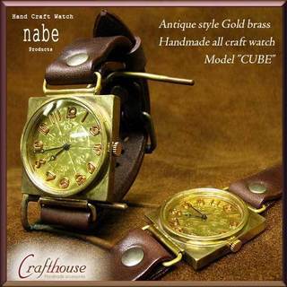 手作り時計職人ブランド【NABE TIME】 アンティークゴールド