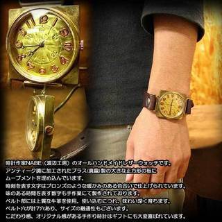 手作り時計職人ブランド【NABE TIME】 アンティークゴールドブラス(真鍮) モデル\