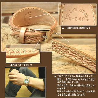 オールハンドメイドのブレス時計！ 手縫い仕上げ　スタンピングクラフト　ターコイズレザーウォッチ【メンズ】(メンズサイズ)