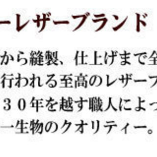 オールハンドメイドのブレス時計！ 手縫い仕上げ　スタンピングクラフト　ターコイズレザーウォッチ【メンズ】(メンズサイズ)
