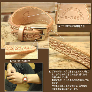 オールハンドメイドのブレス時計！ 手縫い仕上げ　スタンピングクラフト　レッドコーラル(赤珊瑚)レザーウォッチ【メンズ】(メンズサイズ)