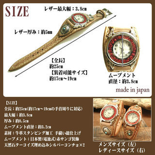 オールハンドメイドのブレス時計！ 手縫い仕上げ　スタンピングクラフト　レッドコーラル(赤珊瑚)レザーウォッチ【メンズ】(メンズサイズ)