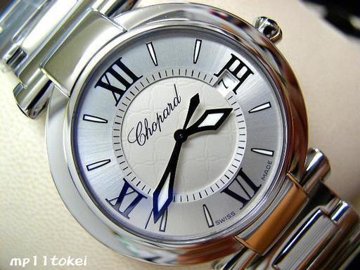 ★新品★ショパール CHOPARD インペリアーレ 36/SS 388532-3002