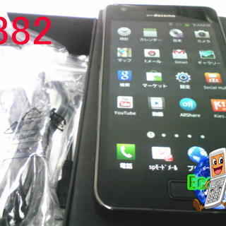 【終了】♪白ロム　docomo サムスン　GALAXY S 2(...