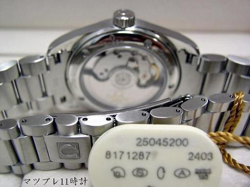 ★新品★オメガ OMEGA アクアテラ レイルマスター 36㎜ 2504.52