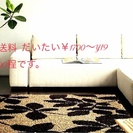 日本製★ボタニカル絨毯★