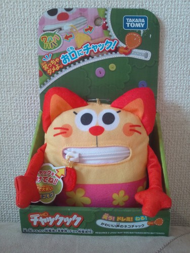 定価2499円チャックックネコチャック口のチャックを開けると笑うぬいぐるみ新品未使用 りとまむ 北坂戸のおもちゃ ぬいぐるみ の中古あげます 譲ります ジモティーで不用品の処分 定価2499円チャックックネコチャック口のチャックを開けると笑うぬいぐるみ新品未使用 りとまむ 北坂戸のおもちゃ ぬいぐるみ の中古あげます 譲ります ジモティーで不用品の処分