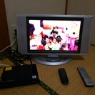 17インチ液晶テレビ＋地デジチューナーセット