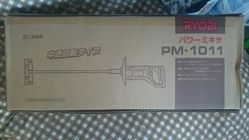 パワーミキサー