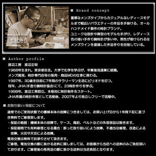 レトロな風合いの手巻き式。 手作り時計職人ブランド【NABE TIME】 真鍮製 手巻き式文字盤 オールハンドメイド レザーウォッチ【メンズ】