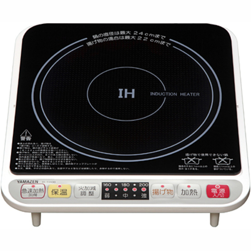 終了しました【新品未使用】YAMAZEN IH-S1400 卓上型IH調理器 (ふくまる) その他のキッチン家電《電磁調理器》の中古あげます